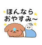 石川弁＆金沢弁のトイプードルとシマエナガ（個別スタンプ：8）