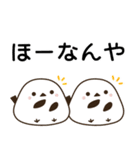 石川弁＆金沢弁のトイプードルとシマエナガ（個別スタンプ：10）