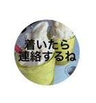 スムージーでめっせーじ（個別スタンプ：1）