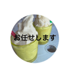 スムージーでめっせーじ（個別スタンプ：8）