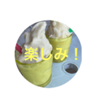 スムージーでめっせーじ（個別スタンプ：12）