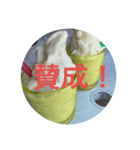 スムージーでめっせーじ（個別スタンプ：14）