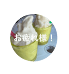 スムージーでめっせーじ（個別スタンプ：16）
