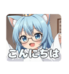 レアレア眼鏡のアリサLINEスタンプ（個別スタンプ：1）