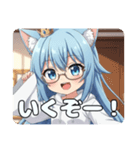 レアレア眼鏡のアリサLINEスタンプ（個別スタンプ：3）