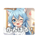 レアレア眼鏡のアリサLINEスタンプ（個別スタンプ：8）