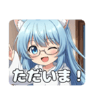 レアレア眼鏡のアリサLINEスタンプ（個別スタンプ：9）