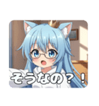 レアレア眼鏡のアリサLINEスタンプ（個別スタンプ：11）