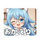 レアレア眼鏡のアリサLINEスタンプ（個別スタンプ：13）