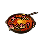 怒る韓国料理（個別スタンプ：1）