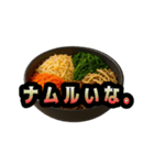 怒る韓国料理（個別スタンプ：3）