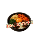 怒る韓国料理（個別スタンプ：4）