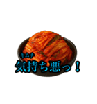 怒る韓国料理（個別スタンプ：5）