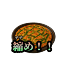 怒る韓国料理（個別スタンプ：6）