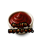 怒る韓国料理（個別スタンプ：9）