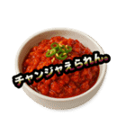 怒る韓国料理（個別スタンプ：11）