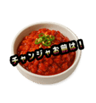怒る韓国料理（個別スタンプ：12）
