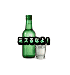 怒る韓国料理（個別スタンプ：16）