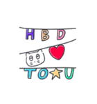 ベベニャンの誕生日パーティー（個別スタンプ：13）