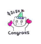 ベベニャンの誕生日パーティー(KOR-ENG)（個別スタンプ：1）