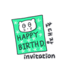 ベベニャンの誕生日パーティー(KOR-ENG)（個別スタンプ：3）