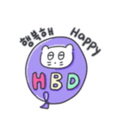 ベベニャンの誕生日パーティー(KOR-ENG)（個別スタンプ：4）