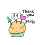 ベベニャンの誕生日パーティー(KOR-ENG)（個別スタンプ：8）
