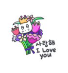 ベベニャンの誕生日パーティー(KOR-ENG)（個別スタンプ：14）