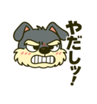 シュナウザーの日常.ツンデレ顔でかver.②（個別スタンプ：2）
