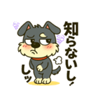 シュナウザーの日常.ツンデレ顔でかver.②（個別スタンプ：3）