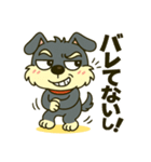 シュナウザーの日常.ツンデレ顔でかver.②（個別スタンプ：15）