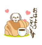 わんこびより(シーズー)①（個別スタンプ：2）