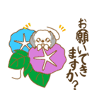 わんこびより(シーズー)①（個別スタンプ：23）