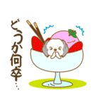 わんこびより(シーズー)①（個別スタンプ：24）
