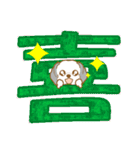 わんこびより(シーズー)①（個別スタンプ：39）