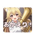 みなみちゃんえんがわ音楽祭スタンプ（個別スタンプ：6）