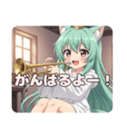 みなみちゃんえんがわ音楽祭スタンプ（個別スタンプ：14）