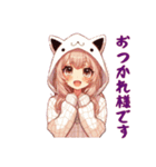 [おつかれ様です専用]猫耳フードの女の子（個別スタンプ：1）