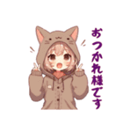 [おつかれ様です専用]猫耳フードの女の子（個別スタンプ：7）