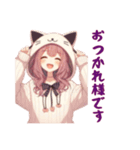 [おつかれ様です専用]猫耳フードの女の子（個別スタンプ：15）
