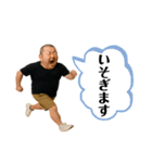 きゃわわあなたスタンプ 8（個別スタンプ：3）