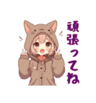 [頑張ってね専用]猫耳フードの女の子（個別スタンプ：3）