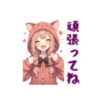 [頑張ってね専用]猫耳フードの女の子（個別スタンプ：5）