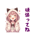 [頑張ってね専用]猫耳フードの女の子（個別スタンプ：7）