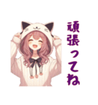 [頑張ってね専用]猫耳フードの女の子（個別スタンプ：8）