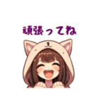 [頑張ってね専用]猫耳フードの女の子（個別スタンプ：14）