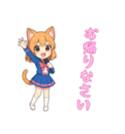[お帰りなさい専用]猫耳の制服アイドル（個別スタンプ：4）