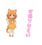 [お帰りなさい専用]猫耳の制服アイドル（個別スタンプ：8）