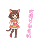 [お帰りなさい専用]猫耳の制服アイドル（個別スタンプ：14）