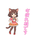 [お疲れ様です専用]猫耳の制服アイドル（個別スタンプ：5）